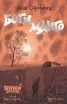 Обложка книги: Боги Манго