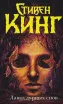 Обложка книги: Лавка дурных снов