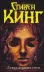 Обложка книги: Лавка дурных снов