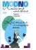Обложка книги: Кастинг в гламурную жизнь